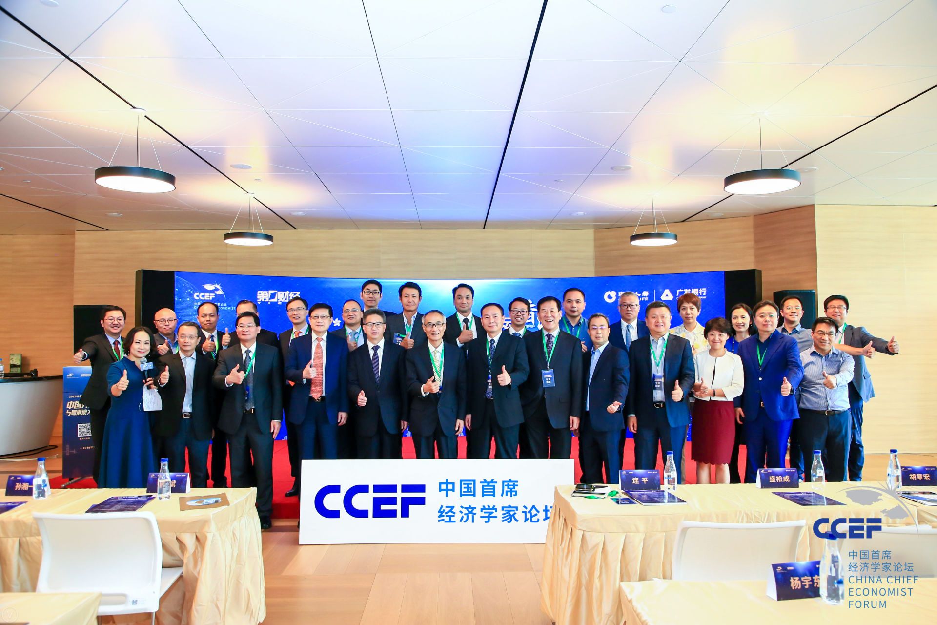 2019中国首席经济学家论坛（香港）隆重举行 中国开放新格局与粤港澳大湾区新机遇